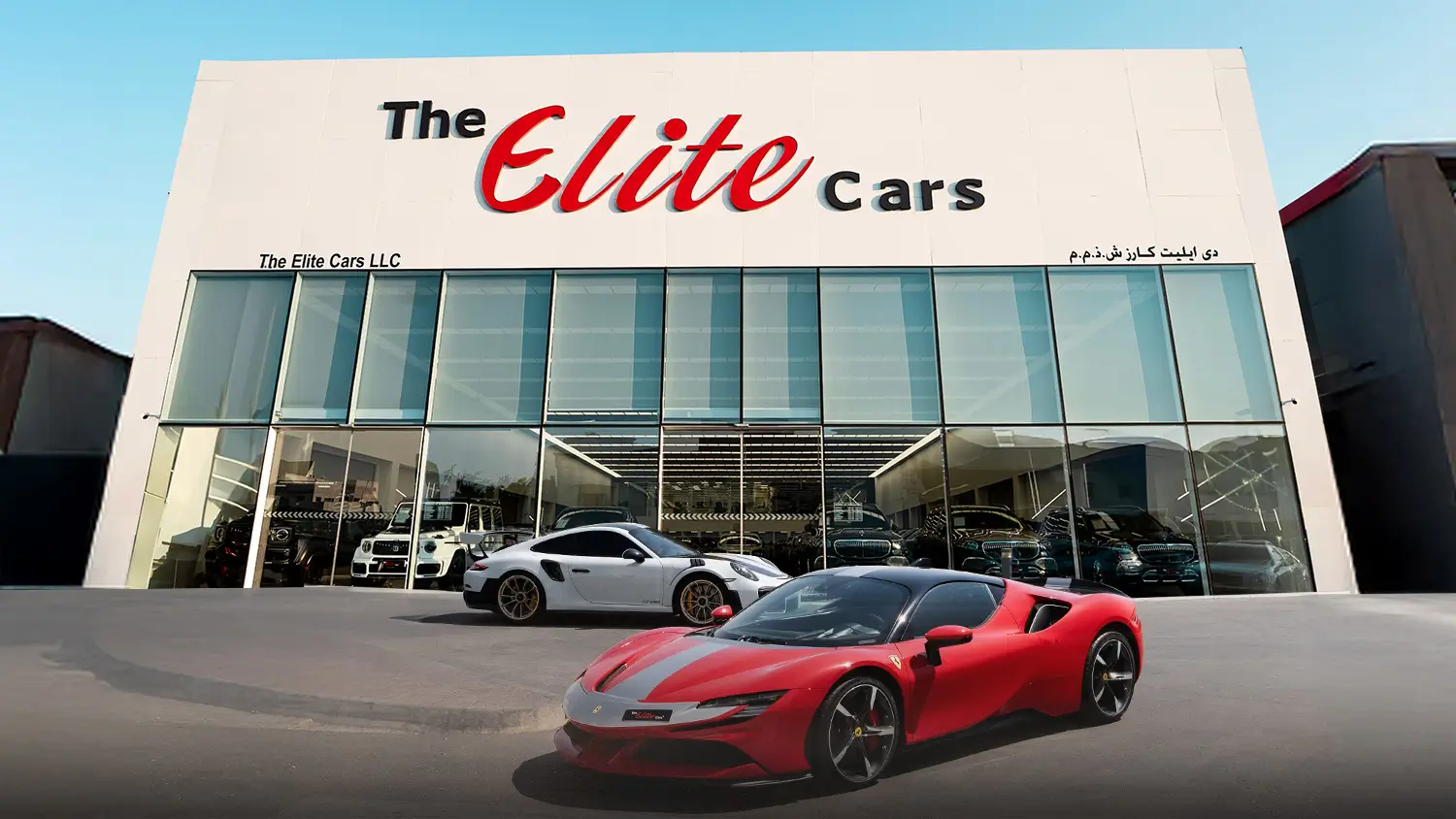 Introducing the New Face of The Elite Cars